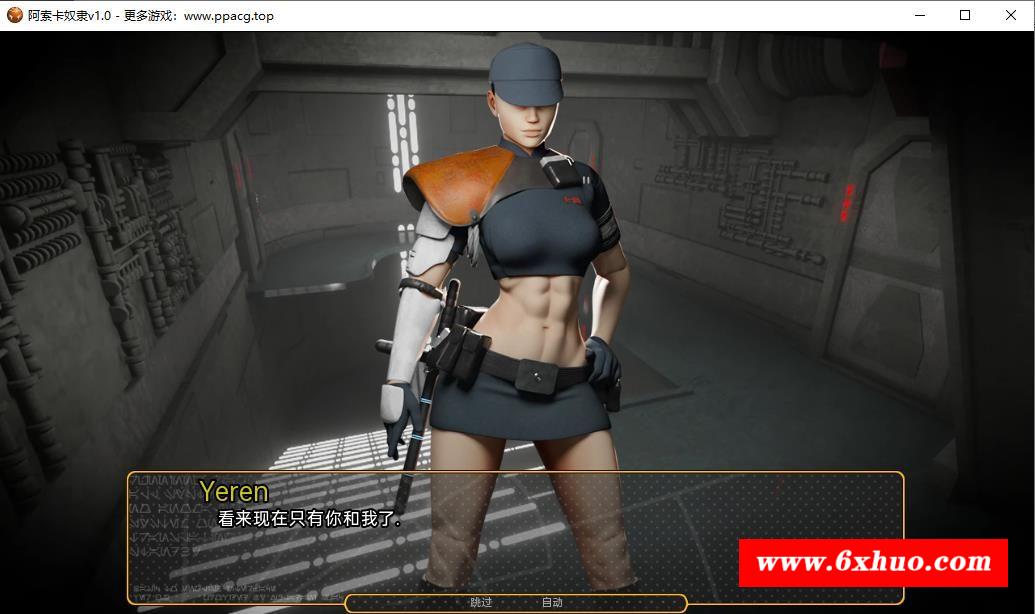 图片[6]-【欧美SLG/汉化/动态】阿索卡努隶v1.0 汉化版【PC+安卓/450M】