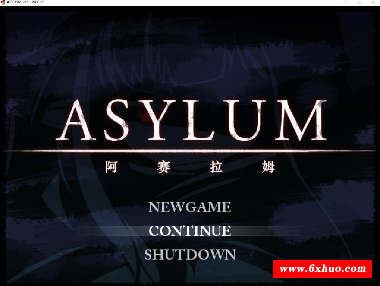 【RPG/汉化】阿赛拉姆 Asylum Ver1.20 精翻汉化版+全CG存档【新汉化/600M】-开心广场