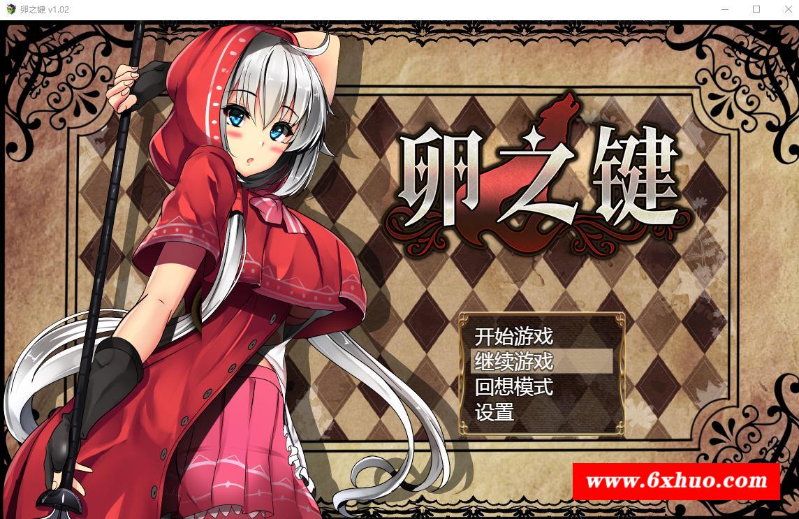 【爆款RPG/中文】卵之匙 Ver1.02 STEAM官方中文步冰版+全CG存档【6月新作/战斗H/900M】-开心广场