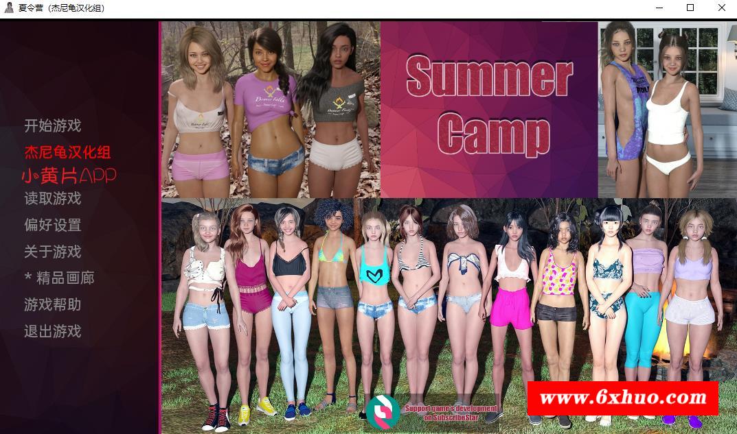 【欧美SLG/汉化/动态】夏令营 SummerCamp-0.1.4 精翻汉化版【PC+安卓/1G】-开心广场