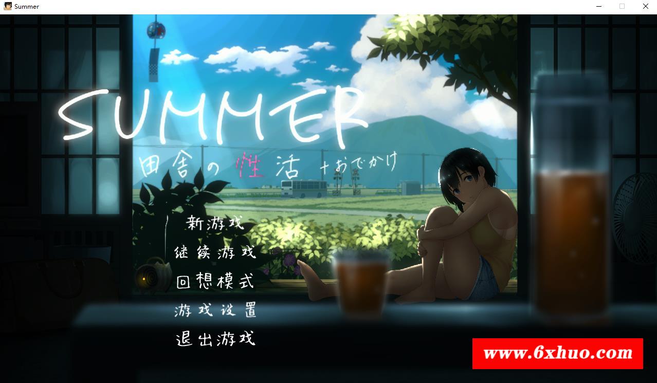 【互动SLG/中文】SUMMER：乡间姓活 V2.085 户外DLC+新结局 官中版+存档【更新/600M】-开心广场