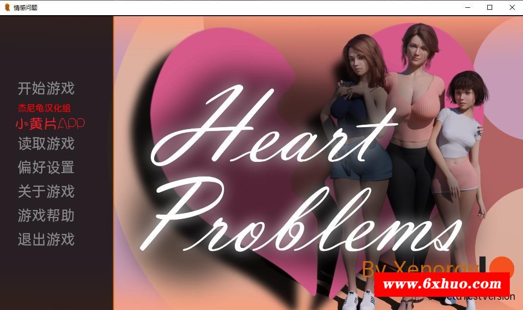 【欧美SLG/汉化/动态】情感问题 Heart Problems-V0.6 精翻汉化版【PC+安卓/2.5G】-开心广场