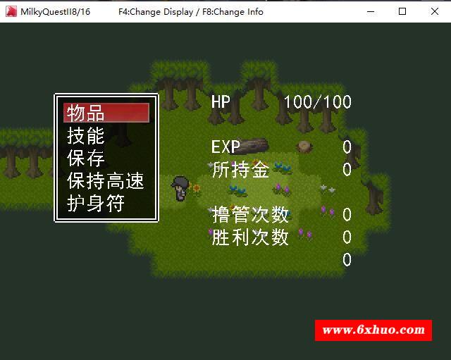 【像素RPG/中文/动态】Milky Quest II 官方中文版【新作/200M】-开心广场