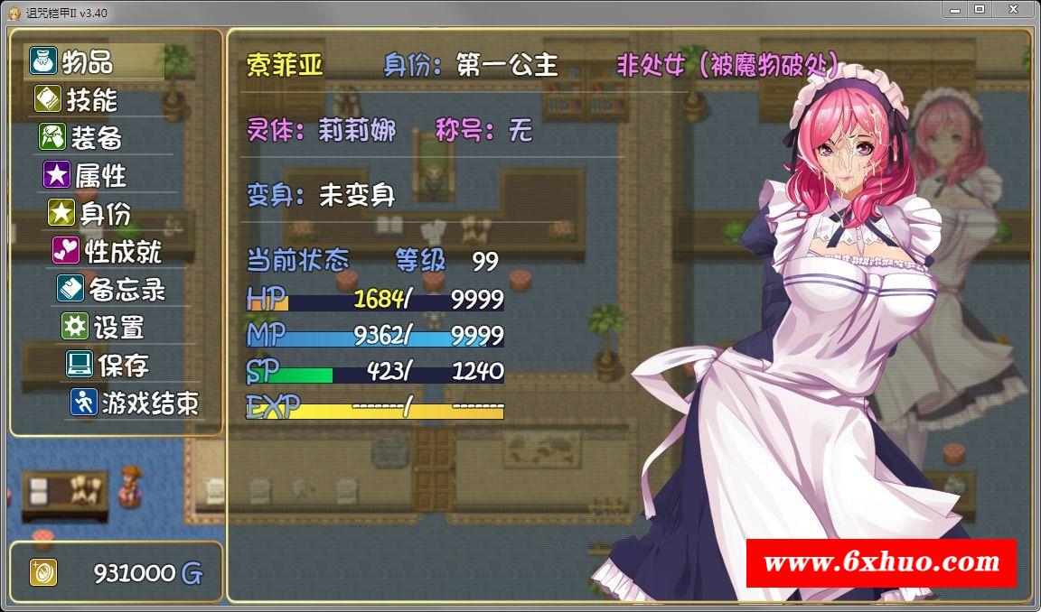 【神作RPG/中文/动态】铠甲2：灵魔女传奇 Ver4.55 中文步冰作必版+存档【大更新/2G】-开心广场