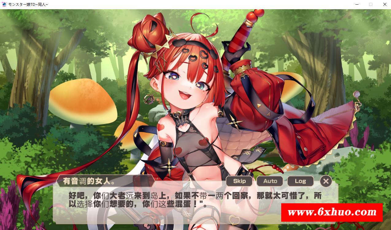 图片[2]-【塔防SLG/汉化/动态】魔物娘TD 孤岛上被宠爱的困境 云汉化版【新作/全CV/1.1G】