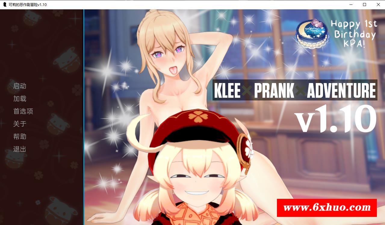 【SLG/动态】圆神:可莉的恶作剧 Klee Prank Adventure V1.10 润涩 机翻 【PC+安卓/1.3G】-开心广场