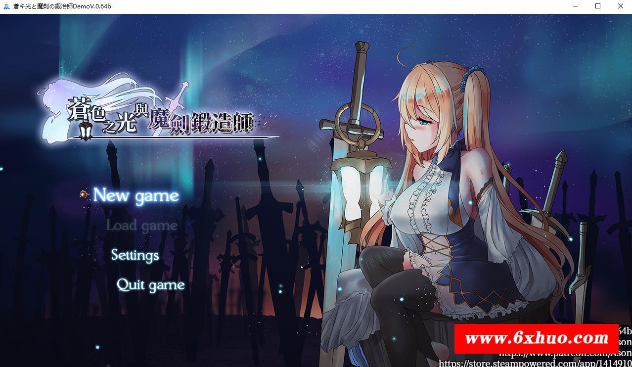 【ARPG/中文/动态】苍涩之光与魔剑锻造师 V0.64B 官方中文步冰版+存档【9月更新/1.4G】-开心广场