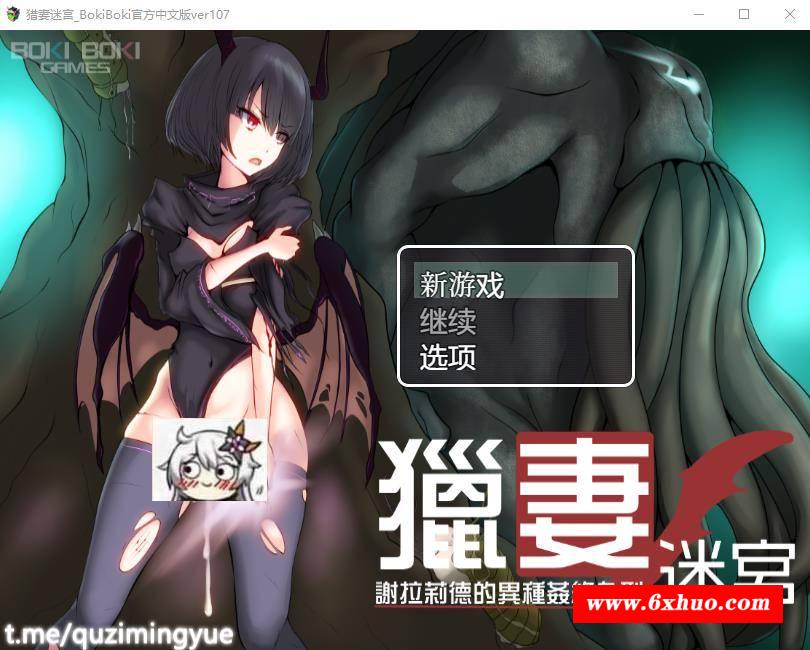 【爆款RPG/中文】猎妻迷宫：谢拉莉德的异种终身刑 V1.07 官方中文版+回想【新作/1G】-开心广场