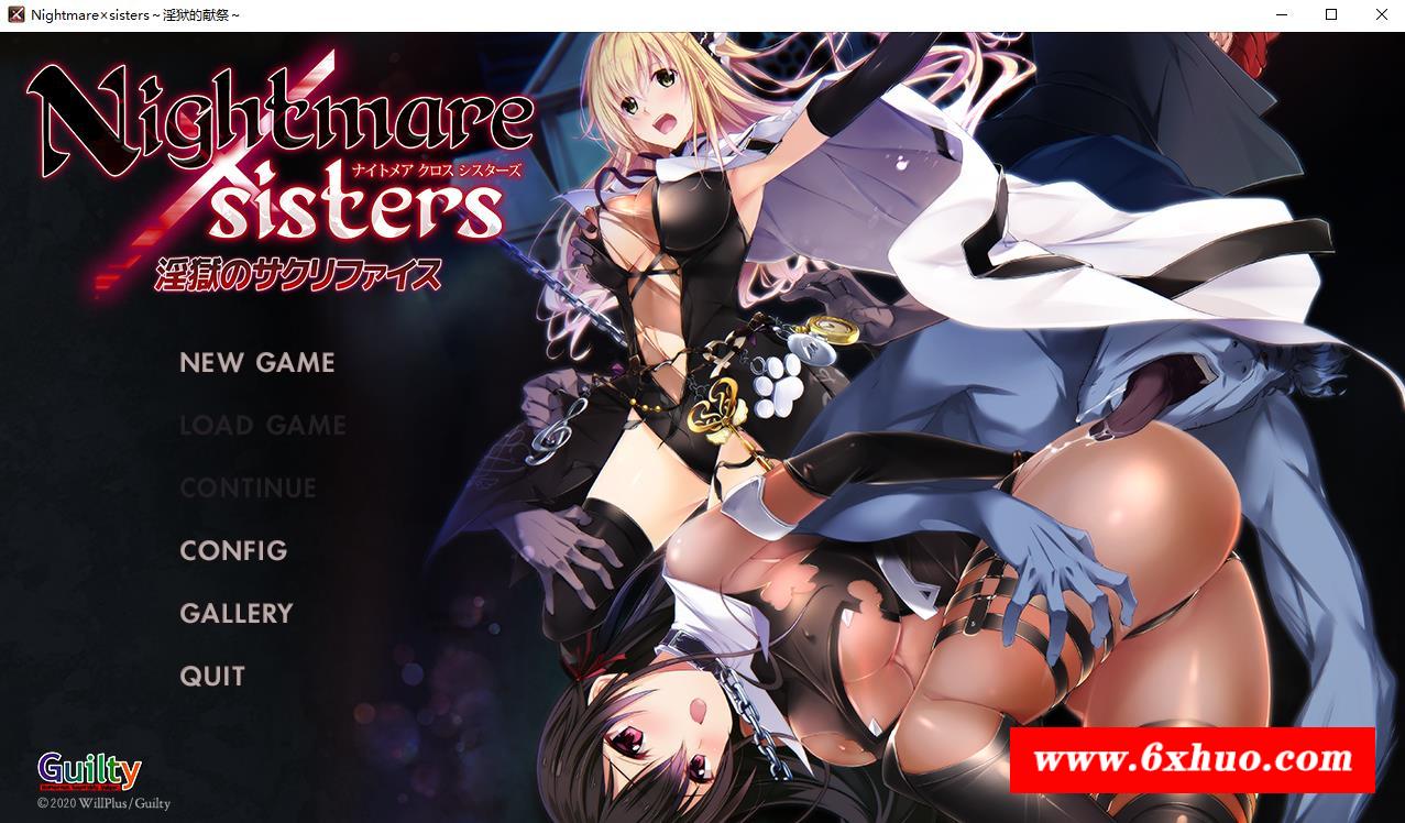 【大作ADV/中文/全动态】Nightmare×Sisters：银狱的献祭 官中步冰版+存档【新作/2G】-开心广场