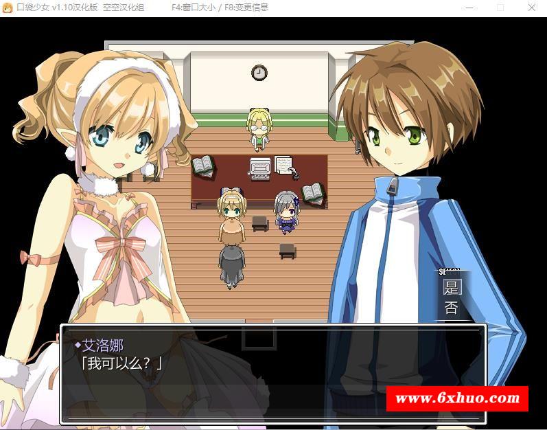 【RPG/汉化】H版口袋妖怪 口袋少女 1.10 汉化正式版【200M】-开心广场