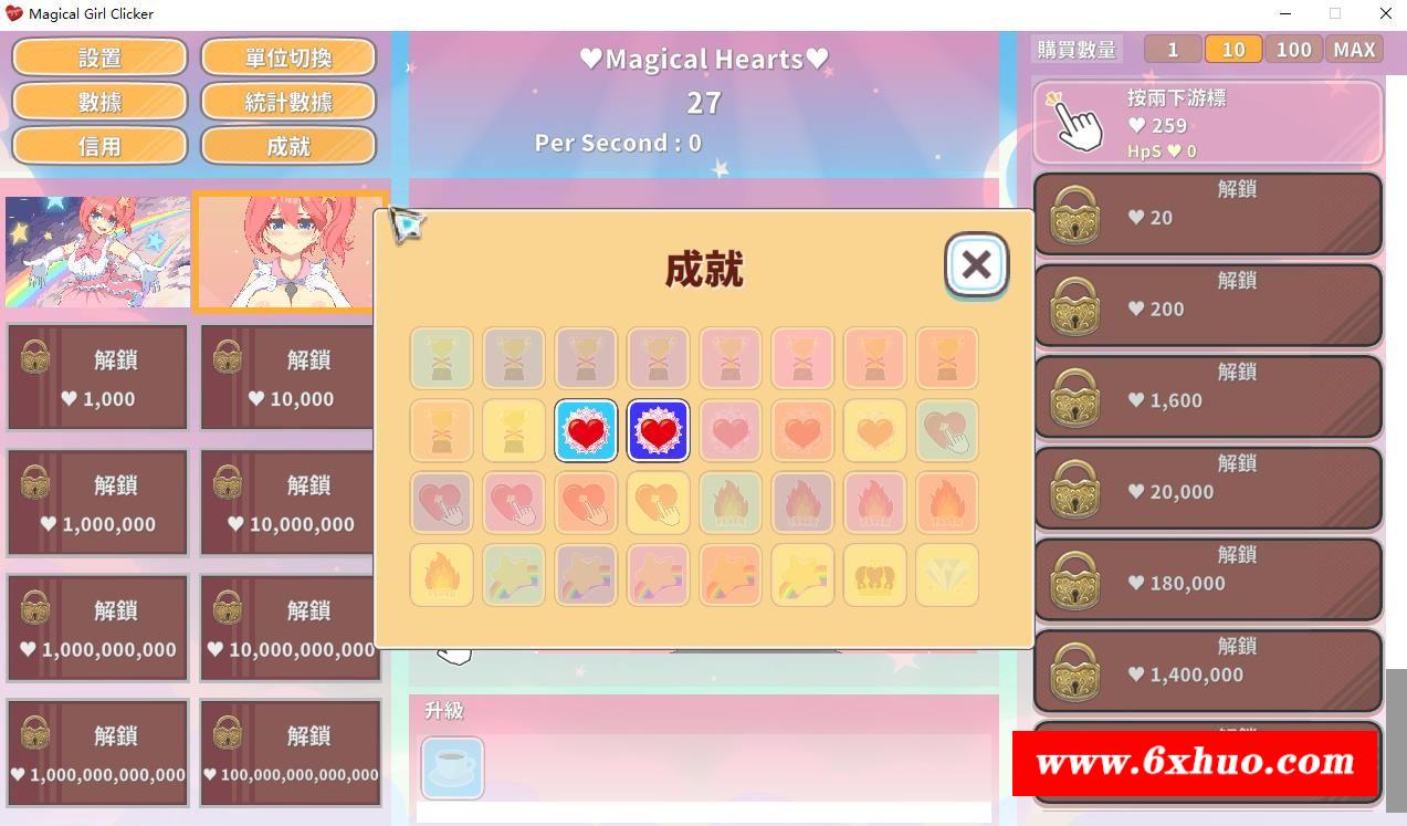 图片[1]-【点击SLG/中文/动态】魔法女孩点击器 官方中文步冰版+全CG存档【新作/290M】
