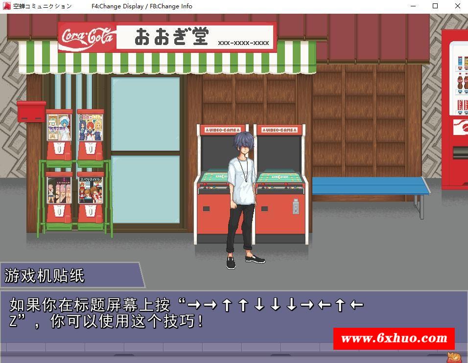 图片[1]-【像素SLG/汉化/全动态】校园生活：空蝉コミュニクション 云汉化版+存档【新作/600M】