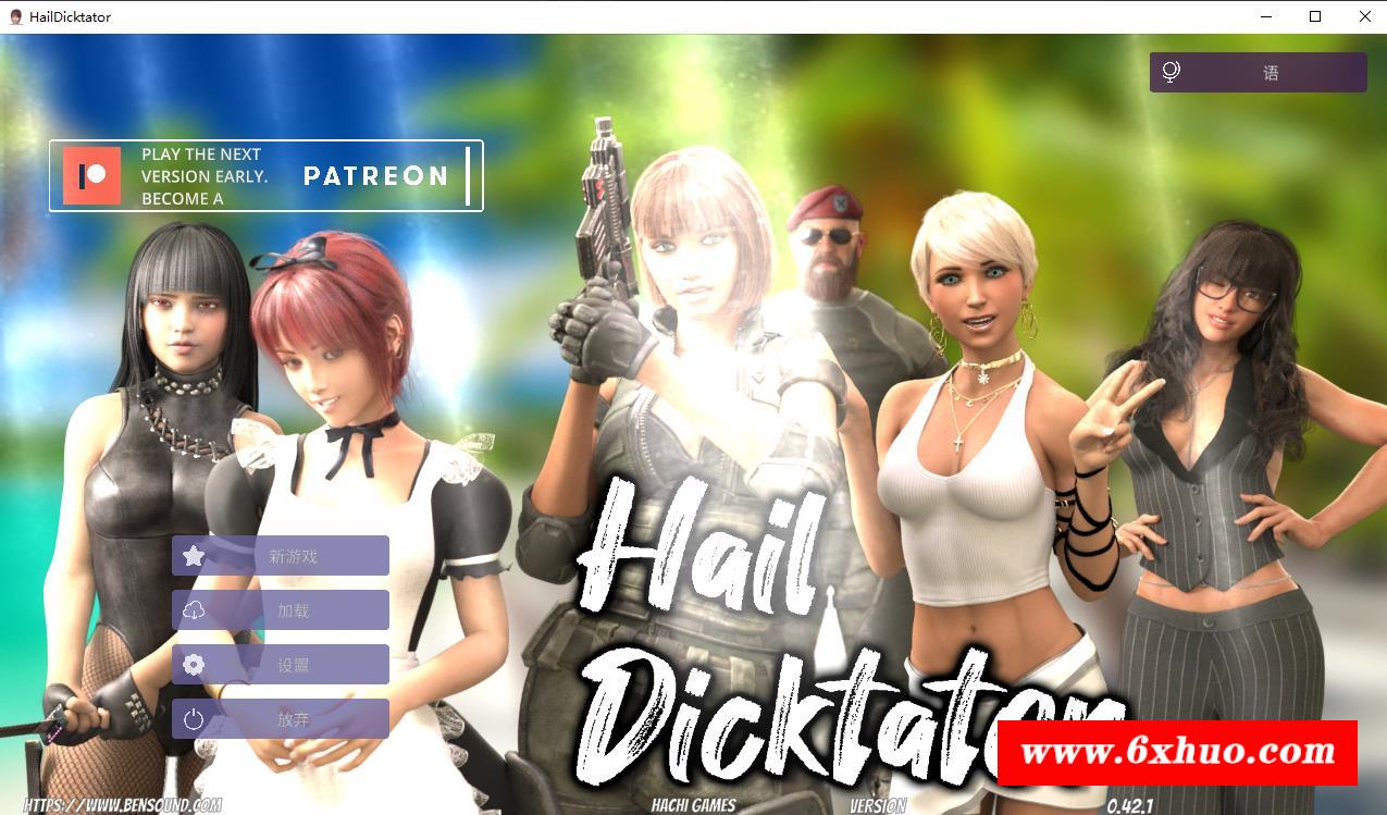 【经营SLG/官中/动态】冰雹者 Hail Dicktator V0.42.1 官方云汉化版【PC+安卓/4.6G】-开心广场