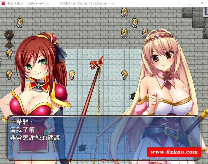 【RPG/中文】圣骑士辛希雅：O液收集的杏骑士 Ver1.06 官方中文版【新作/CV/600M】-开心广场