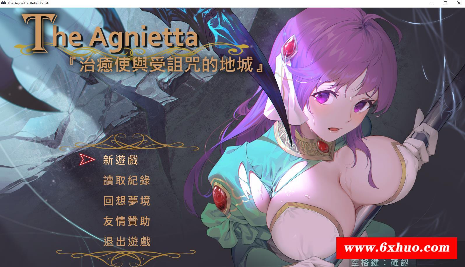 【佳作ARPG/中文】治愈使与受的地下城 Ver0.95.4 官方中文步冰版【3月更新/2.2G】-开心广场