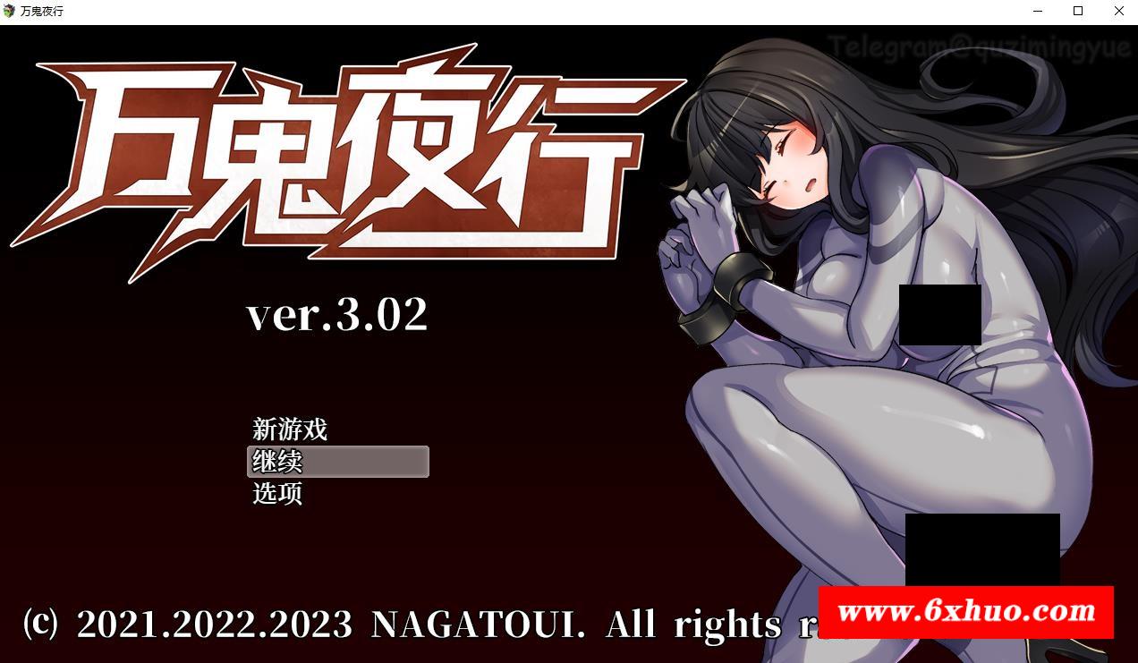 【RPG/中文/动态】超强战斗H：万贵夜行 V3.02 官中步冰版+存档【新作/CV/500M】-开心广场